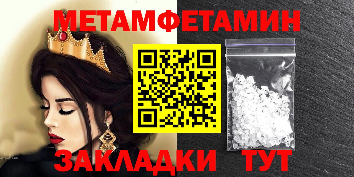 АМФ  АМФЕТАМИН  Вход с VPN  Волоколамск  АМФ 97% 