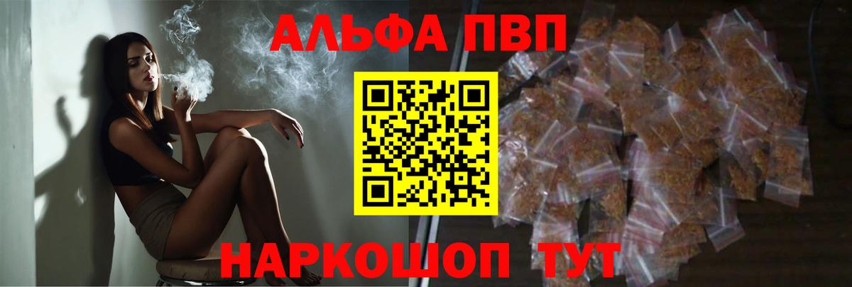 ГАШ  Волоколамск  Гашиш  МЕФ   МДМА  Купить наркотик  Каннабис  Вход с VPN 