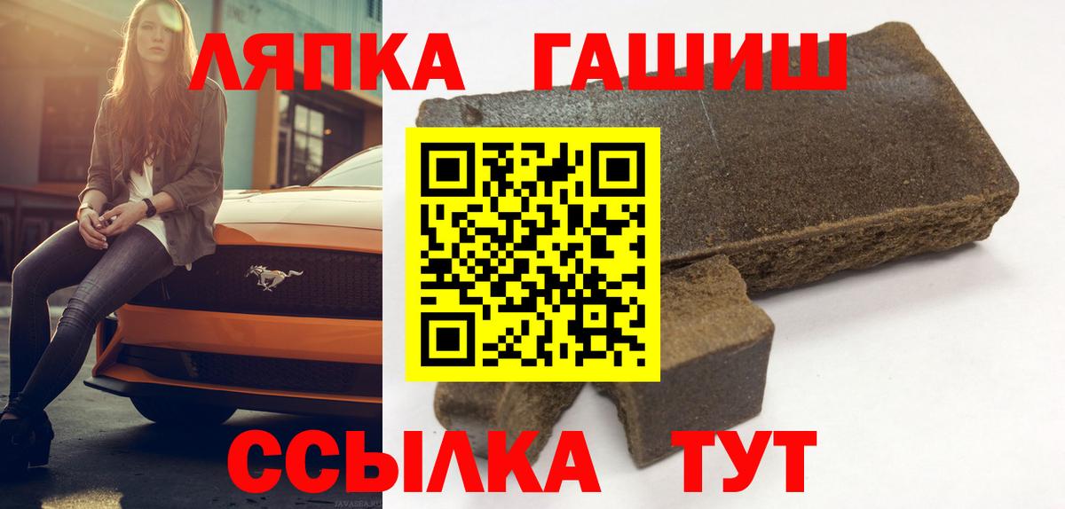 ГАШИШ гарик Волоколамск