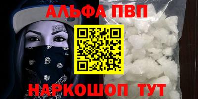 каннабис Обь