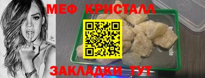 молекула духа Обнинск