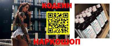 каннабис Обь