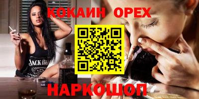 каннабис Обь