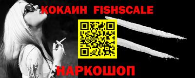 молекула духа Обнинск