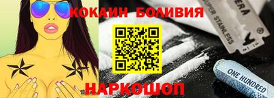 молекула духа Обнинск