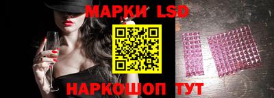 каннабис Обь