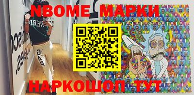 молекула духа Обнинск