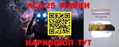 молекула духа Обнинск