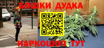 каннабис Обь