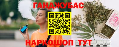 молекула духа Обнинск