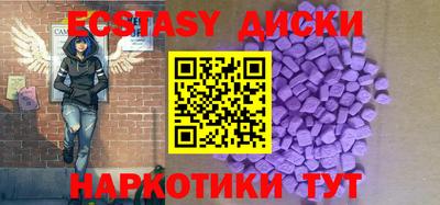 молекула духа Обнинск
