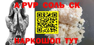 молекула духа Обнинск