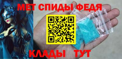 молекула духа Обнинск