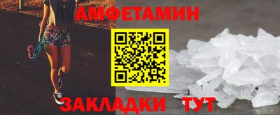 молекула духа Обнинск