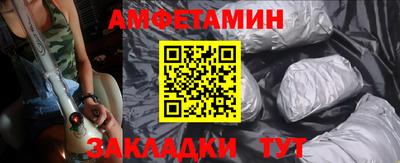 прущие грибы Пенза