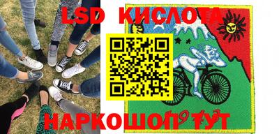 молекула духа Обнинск
