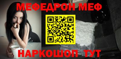 молекула духа Обнинск