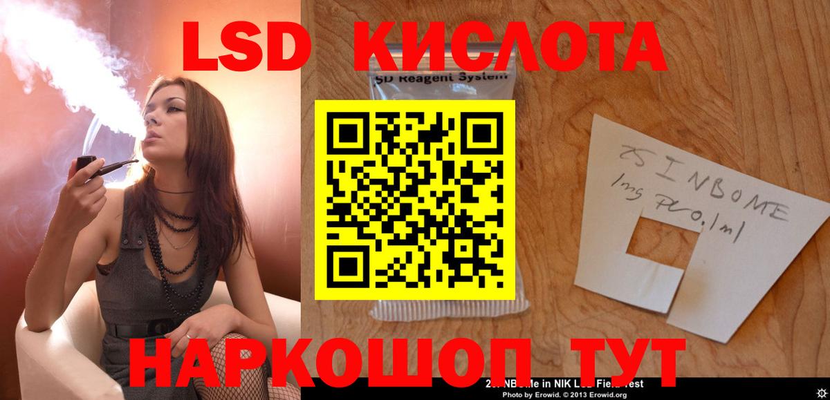 ЛСД экстази ecstasy Волоколамск