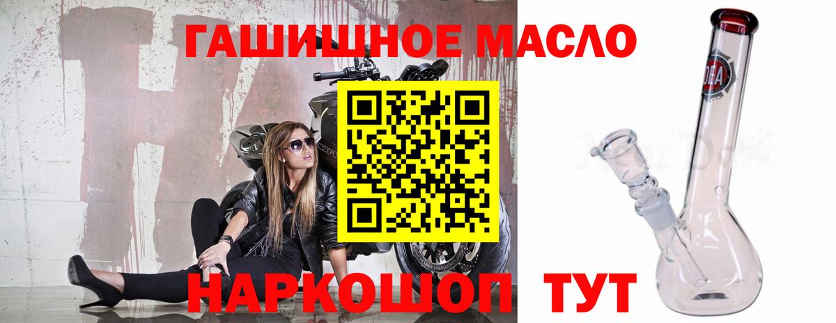 цена наркотик  Дистиллят ТГК вейп с тгк  Вход с VPN  гидра ТОР  Волоколамск  Дистиллят ТГК вейп 