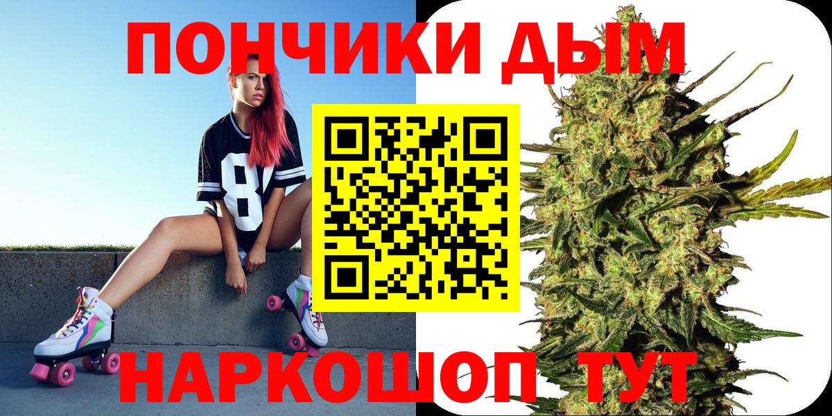 Бошки марихуана AK-47  Шишки марихуана семена  Волоколамск  Вход с VPN  Шишки марихуана семена 